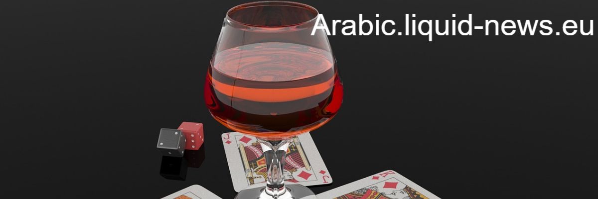 arabic.liquid-news.eu